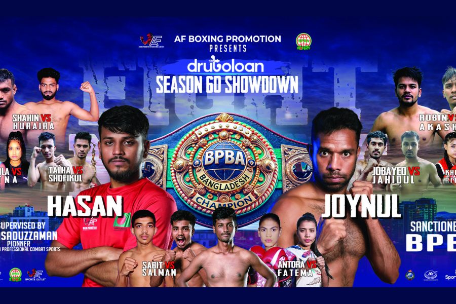 AF Boxing Promotion Season 60 Backdrop