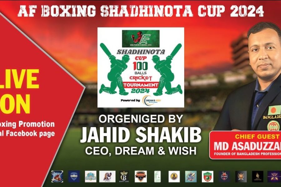AF Boxing Shadhinota Cup