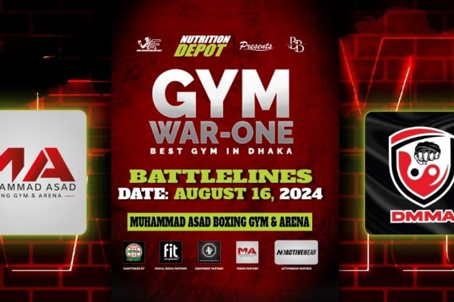 GYM WAR 1 COVER