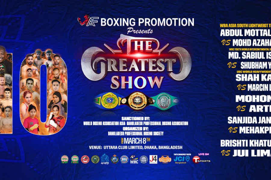 The Greatest Show, BPBS, BPBA, UBC, AF Boxing Gym